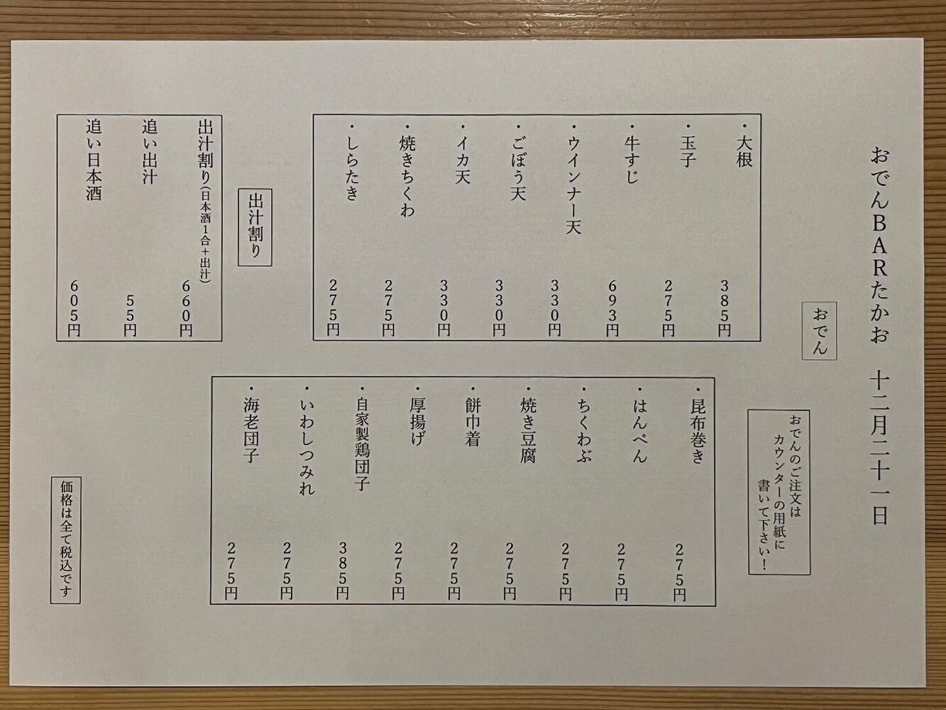 ブログ