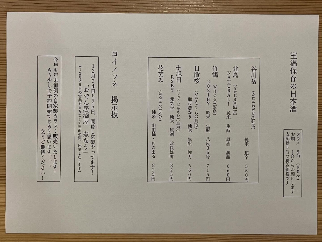 ブログ