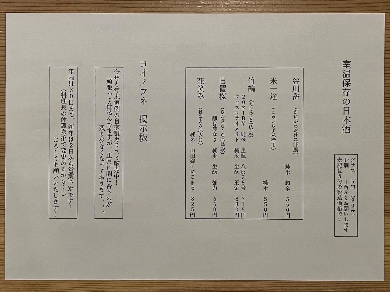 ブログ