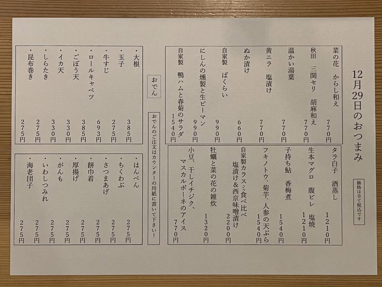 ブログ