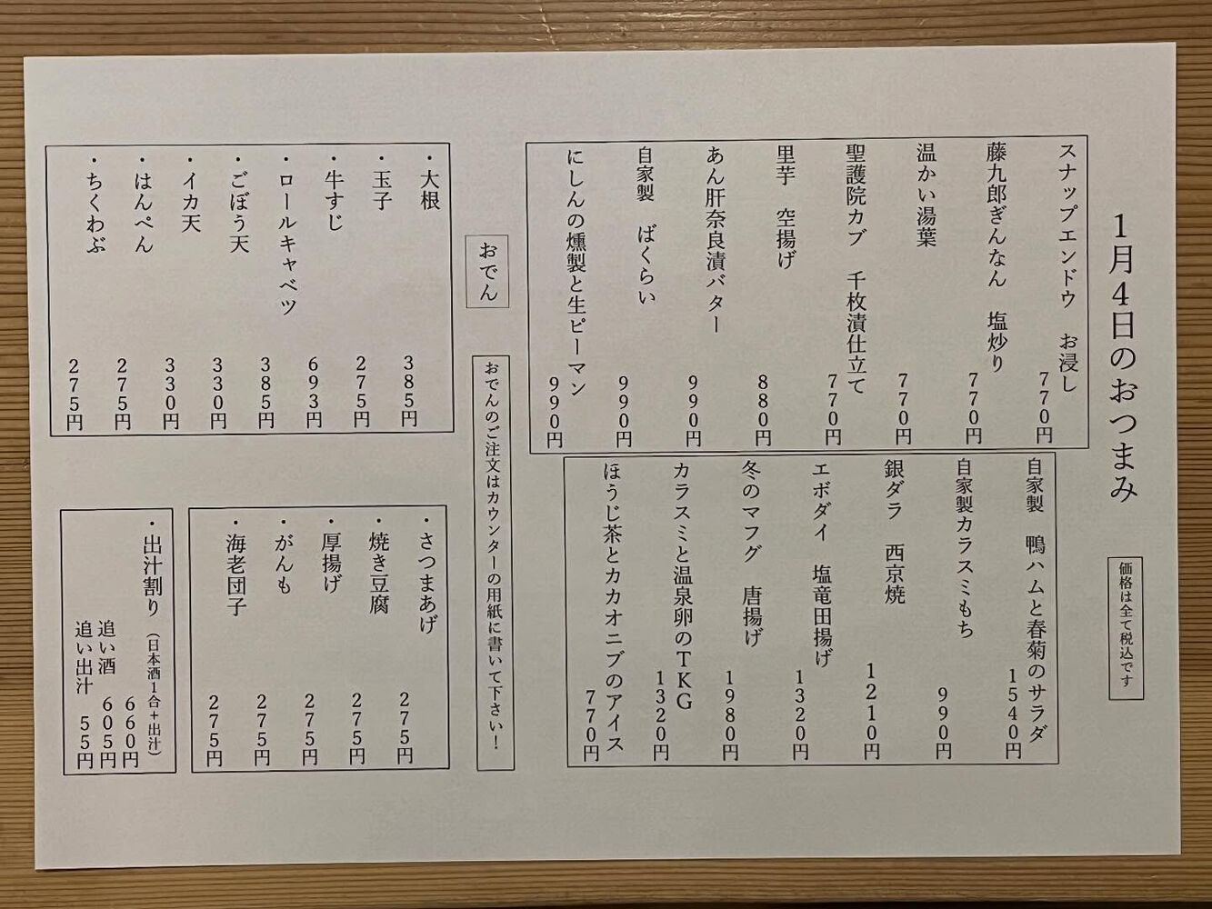ブログ