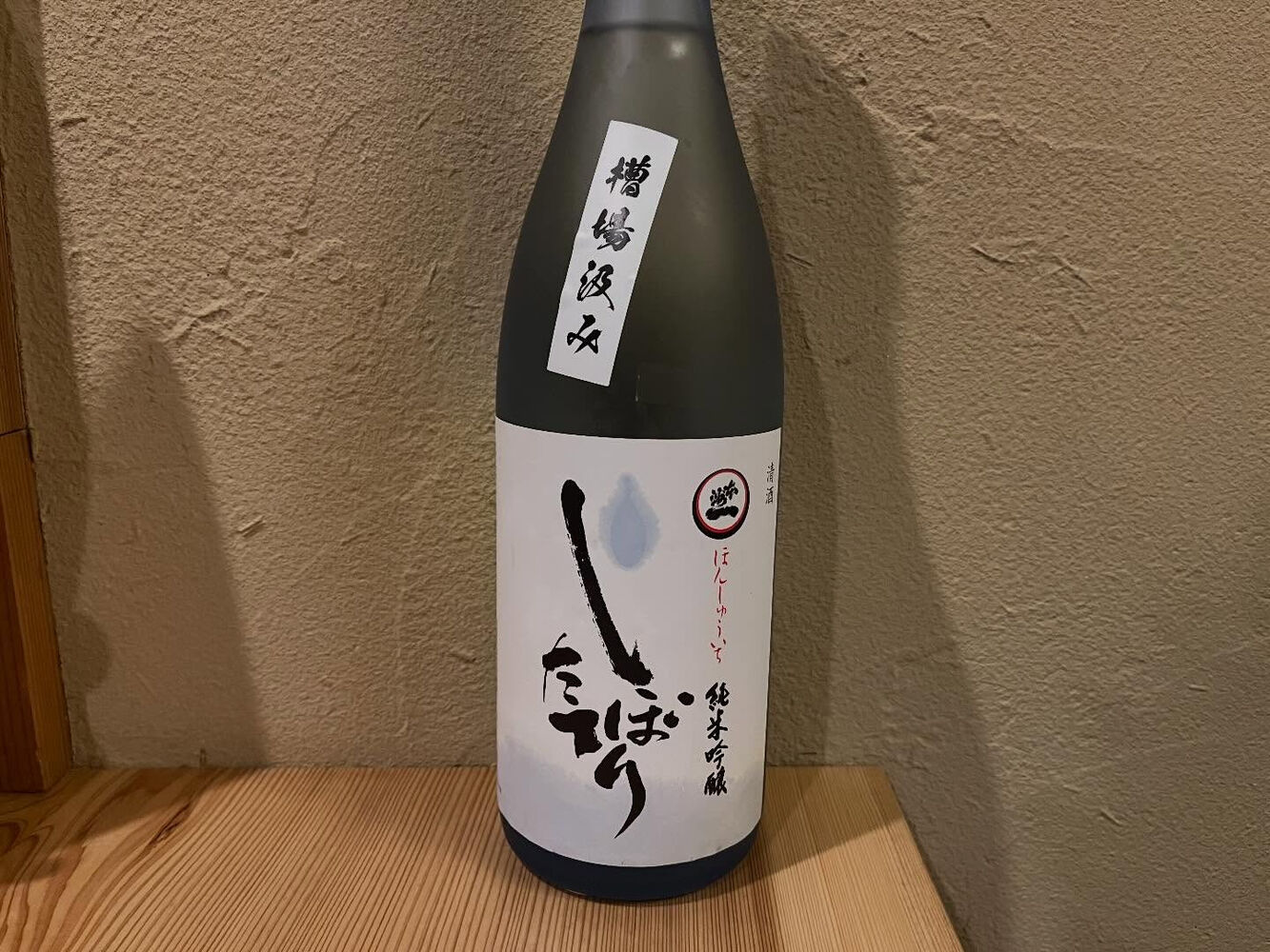 ブログ