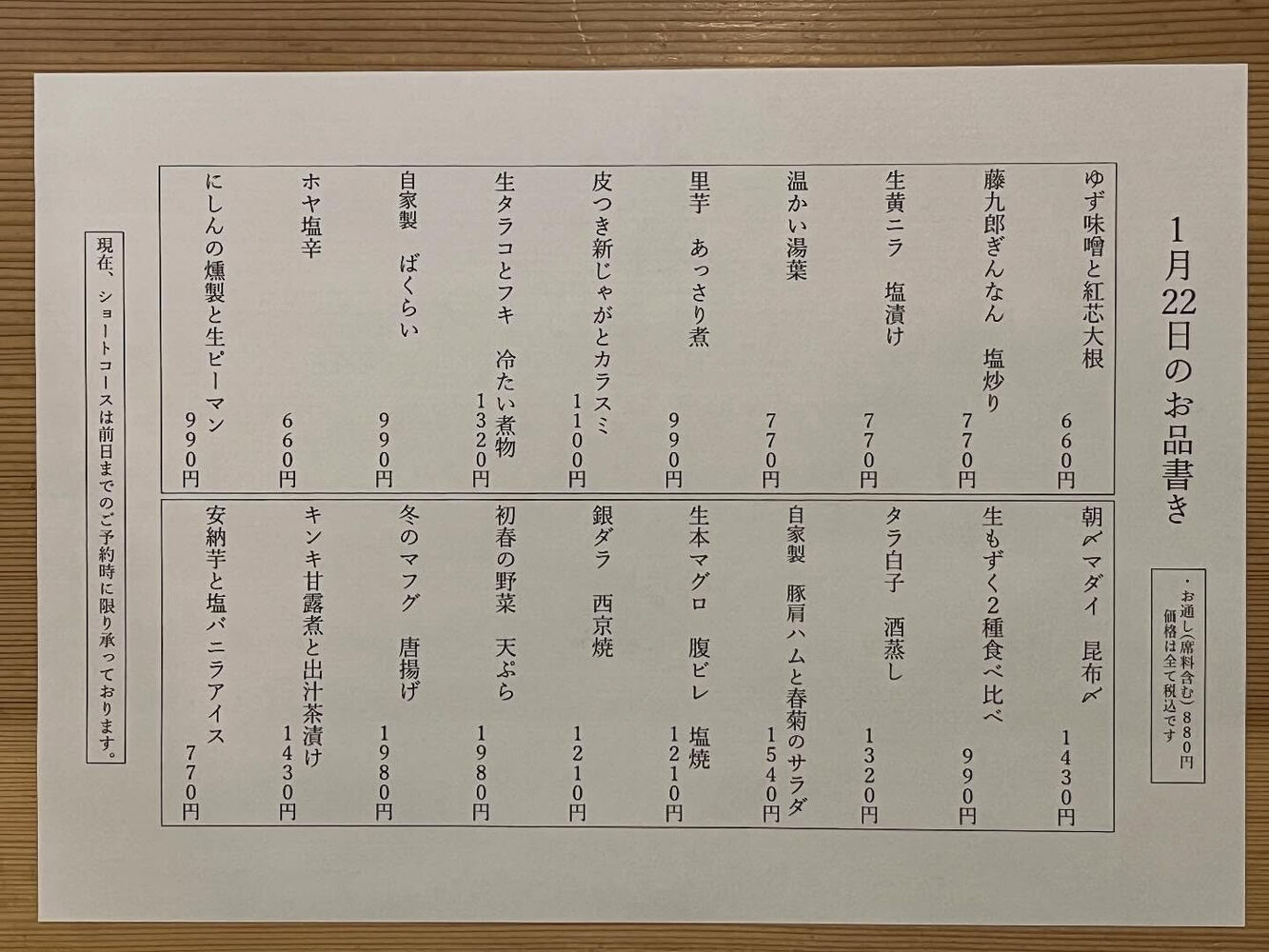 ブログ