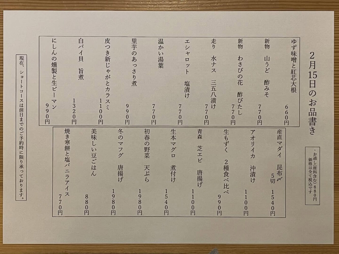 ブログ