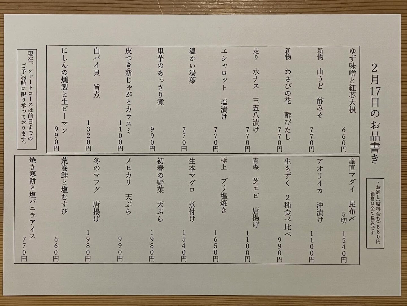ブログ