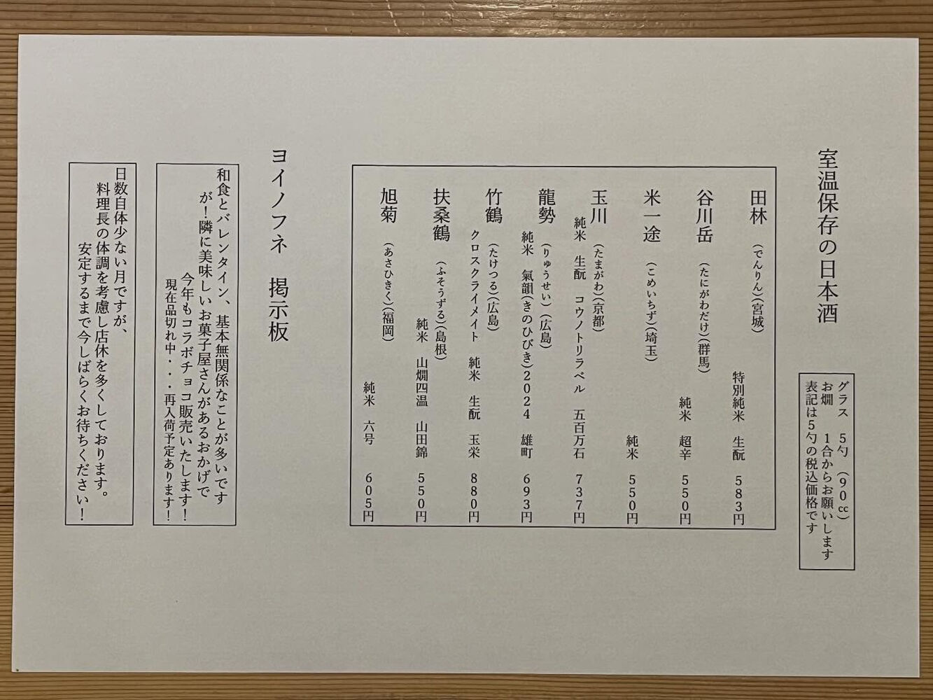 ブログ