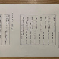 ブログ