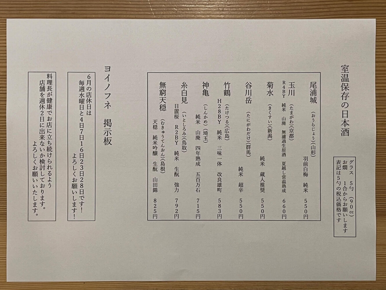 ブログ