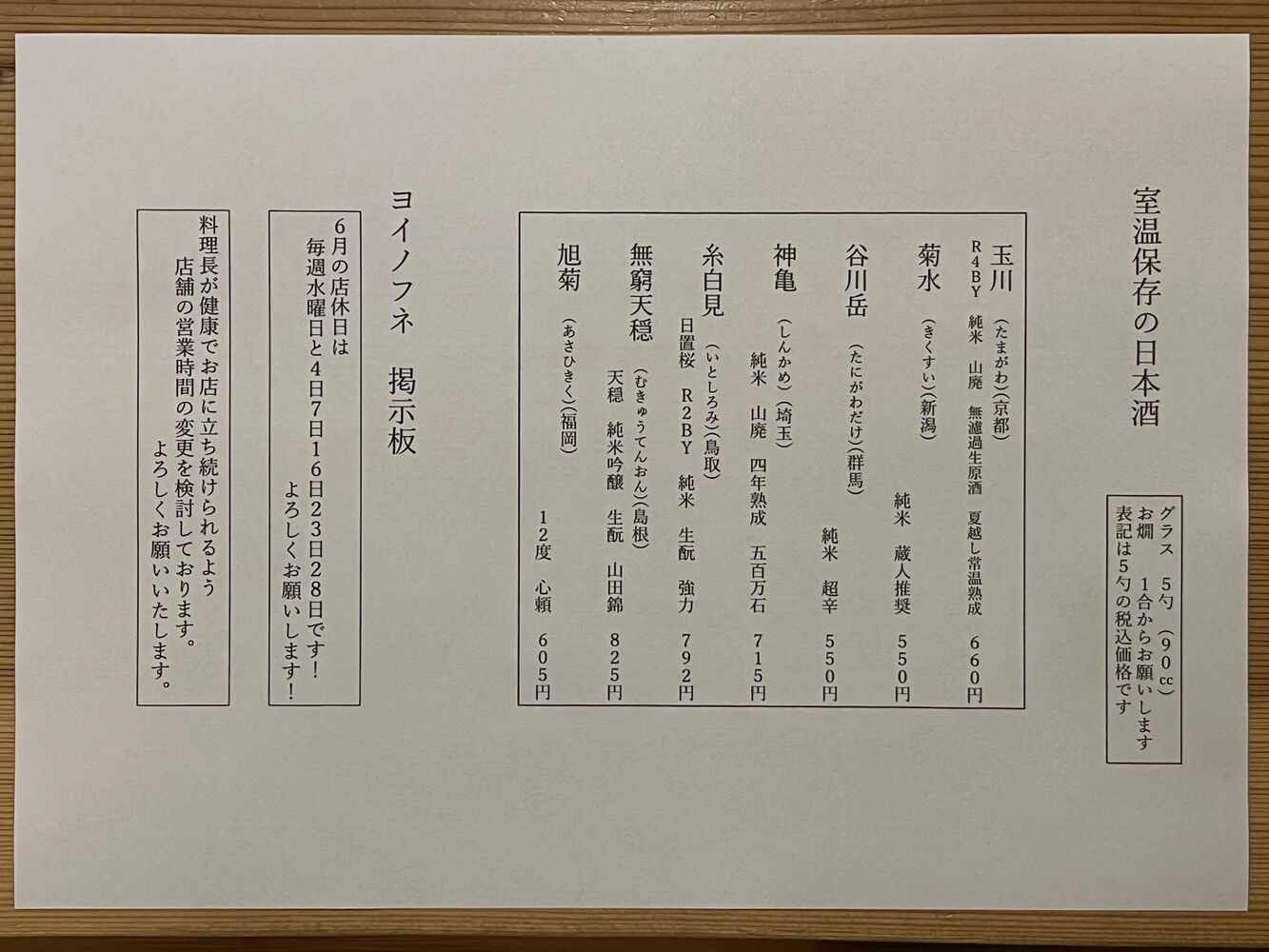 ブログ