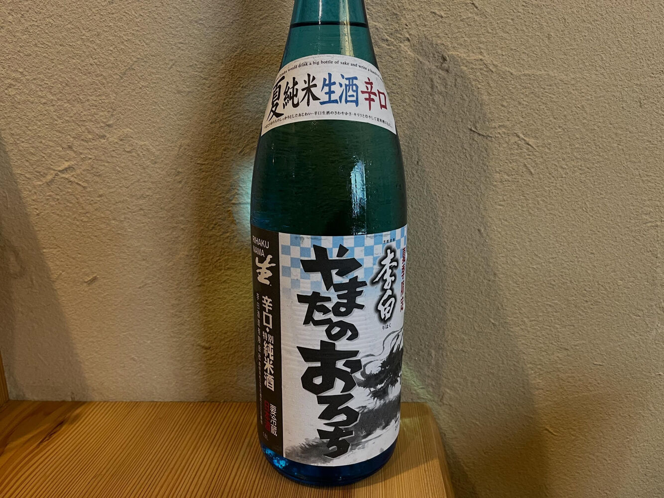 ブログ