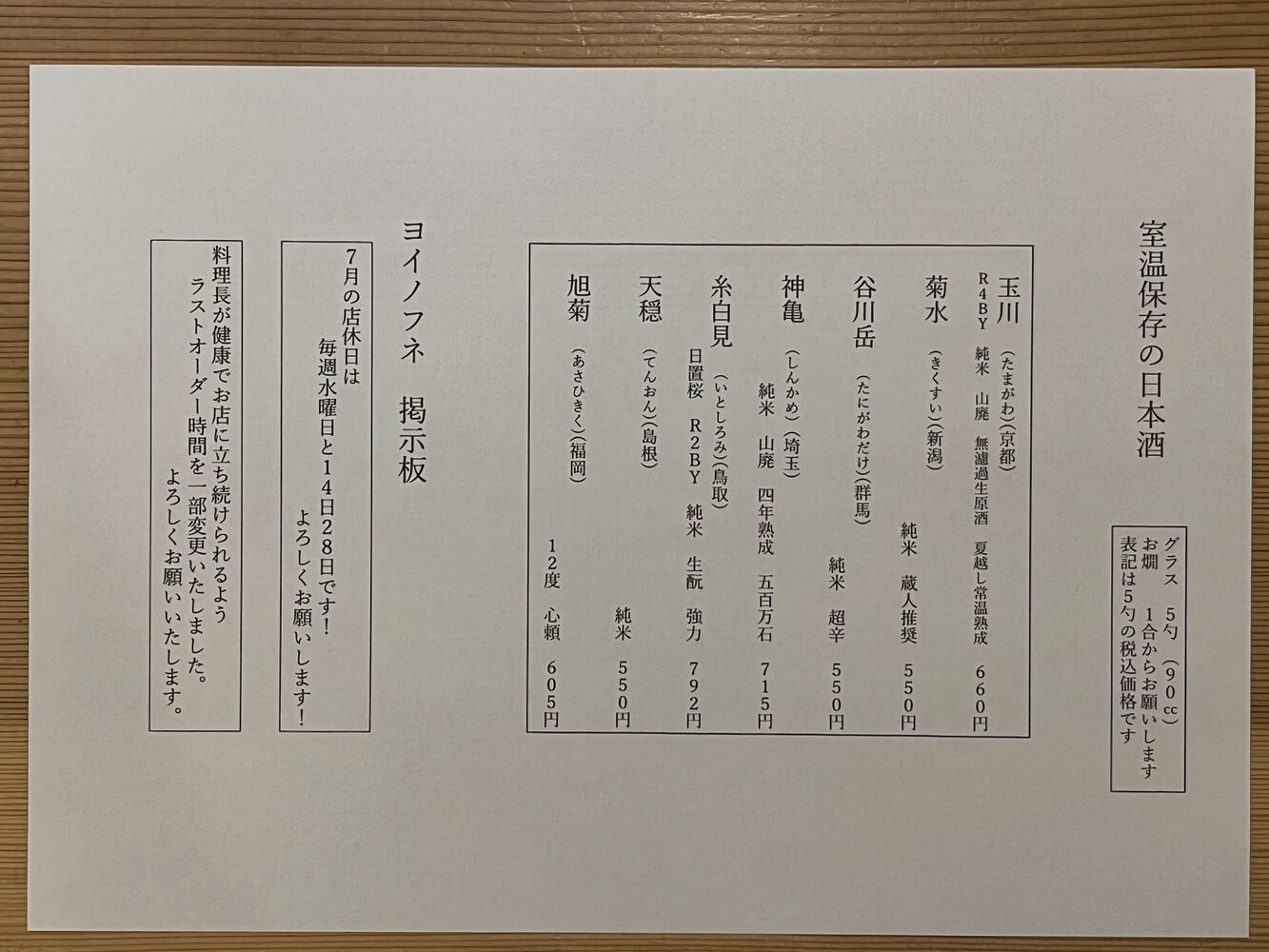 ブログ