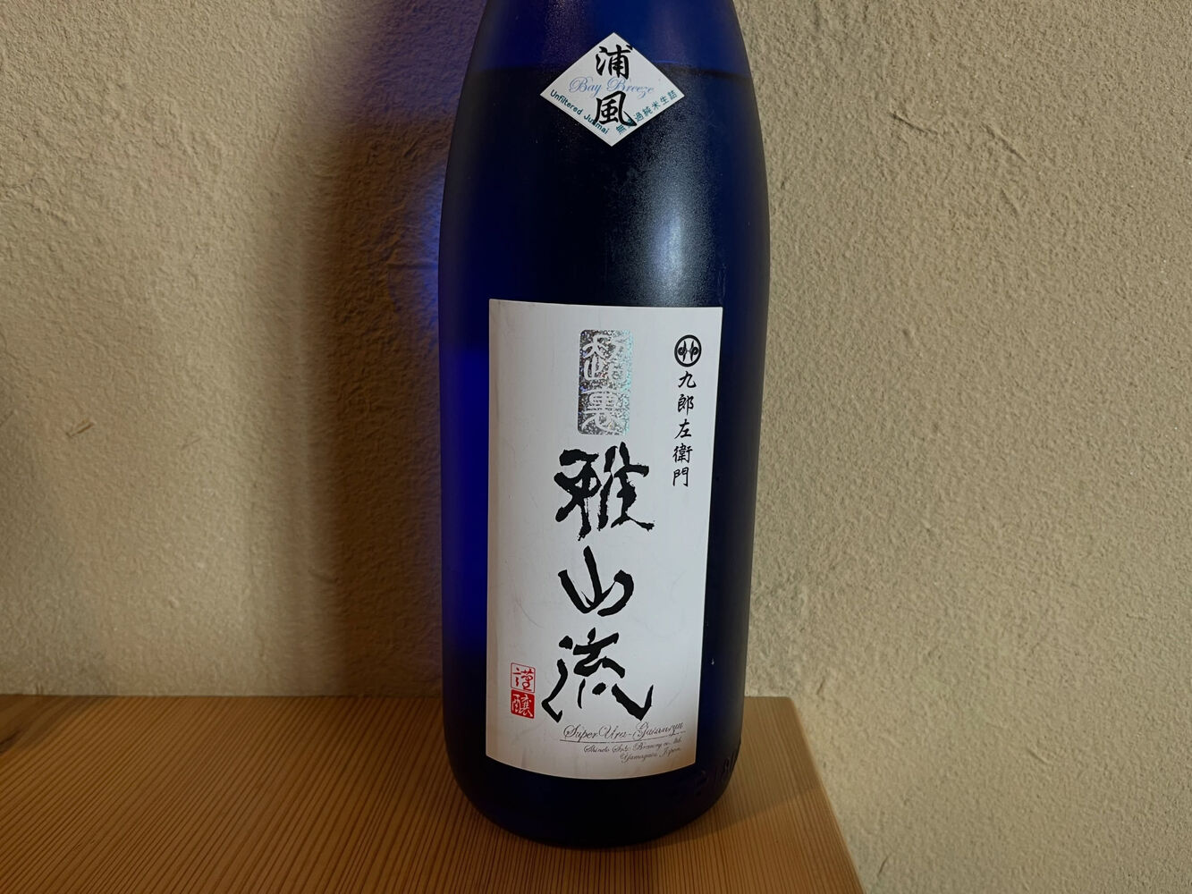 ブログ