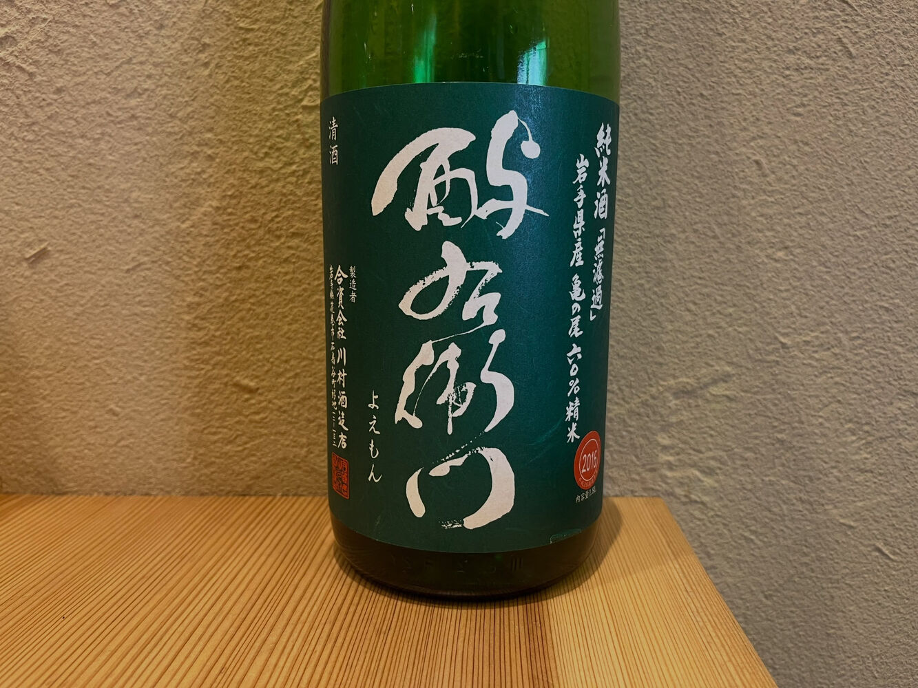 ブログ
