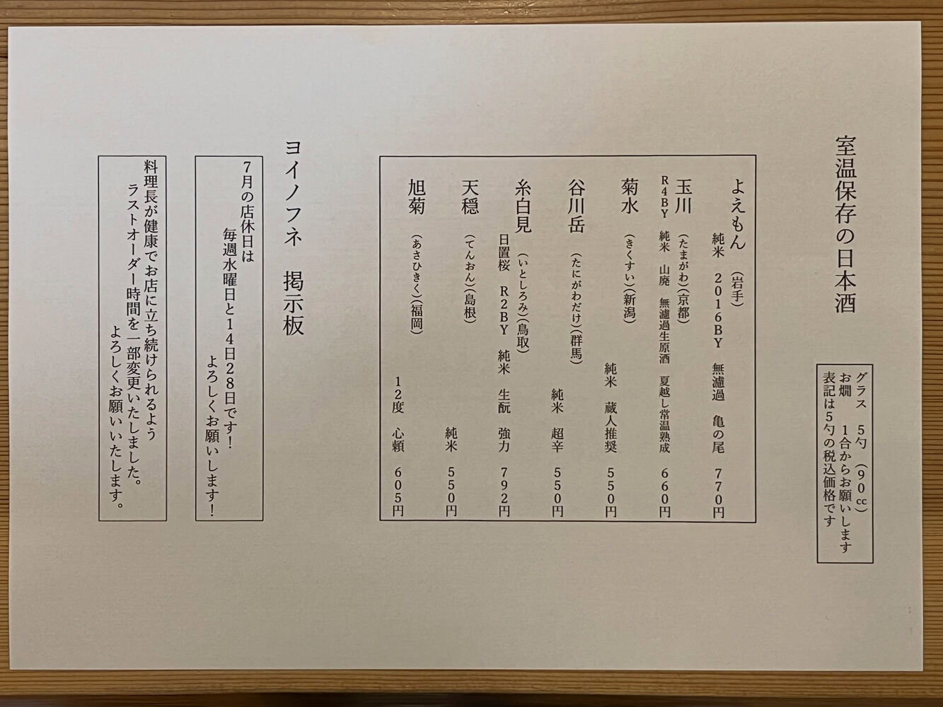 ブログ