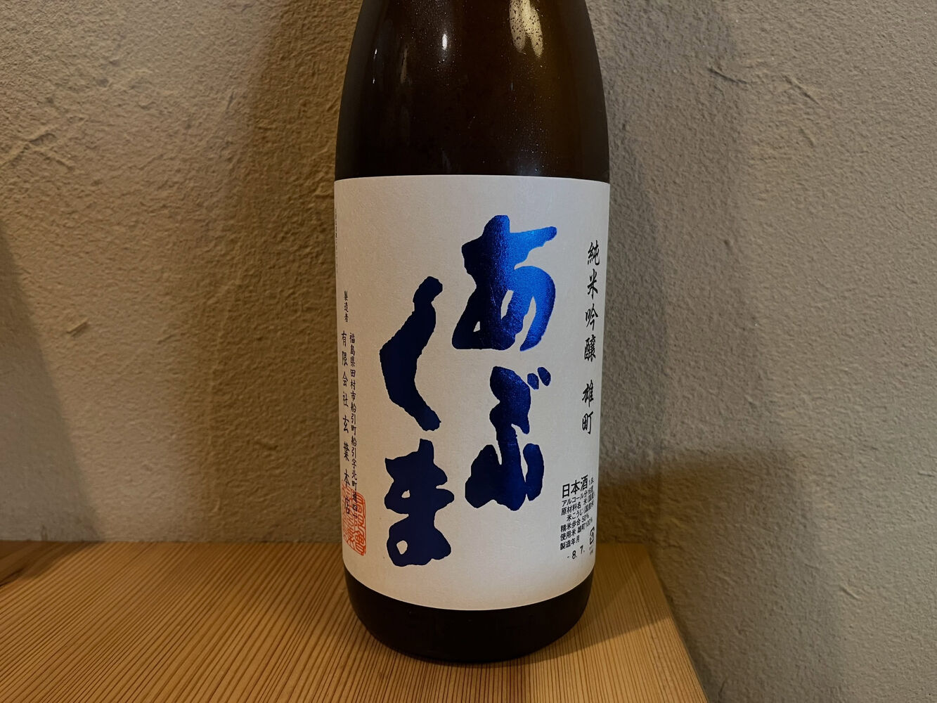 ブログ