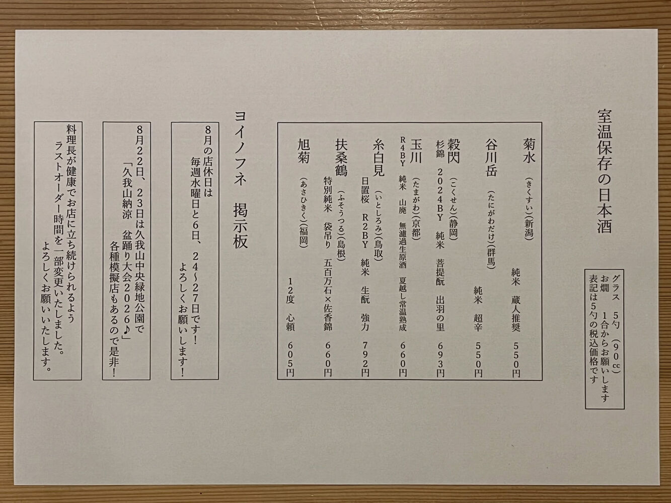 ブログ