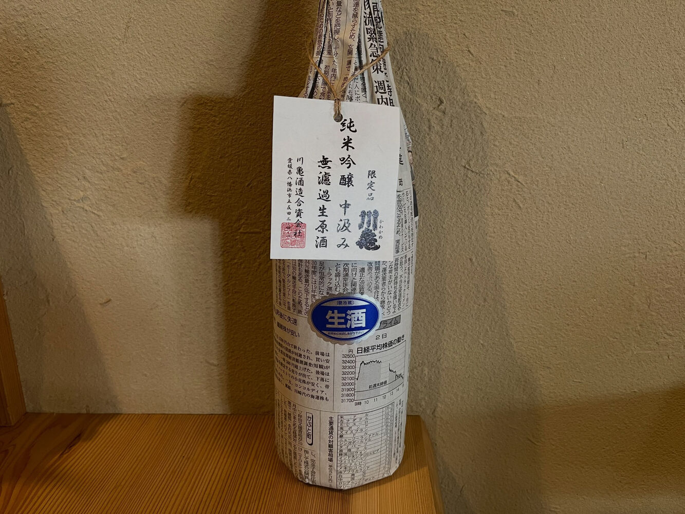 ブログ