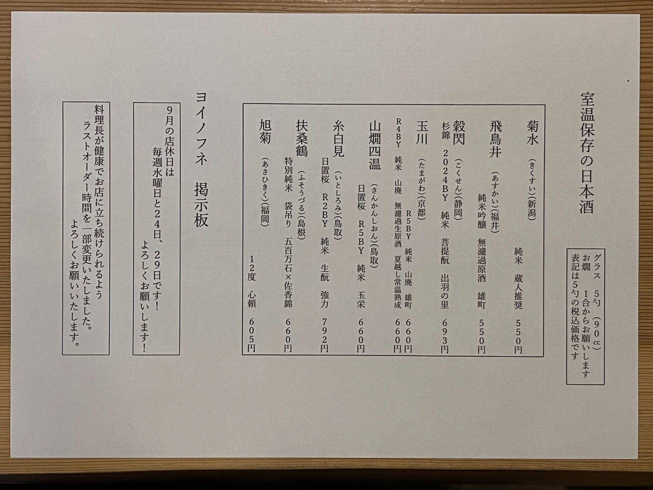 ブログ