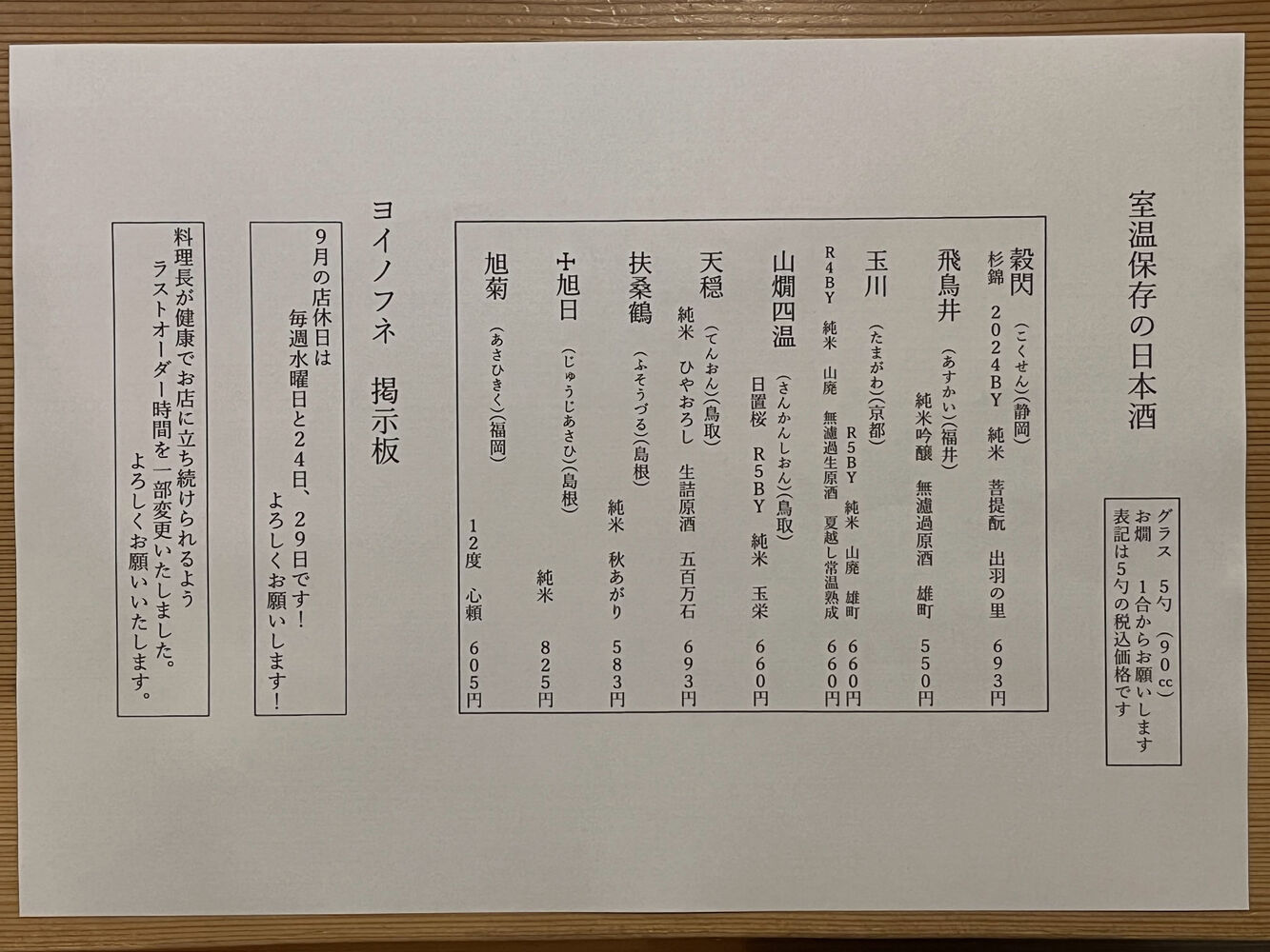 ブログ