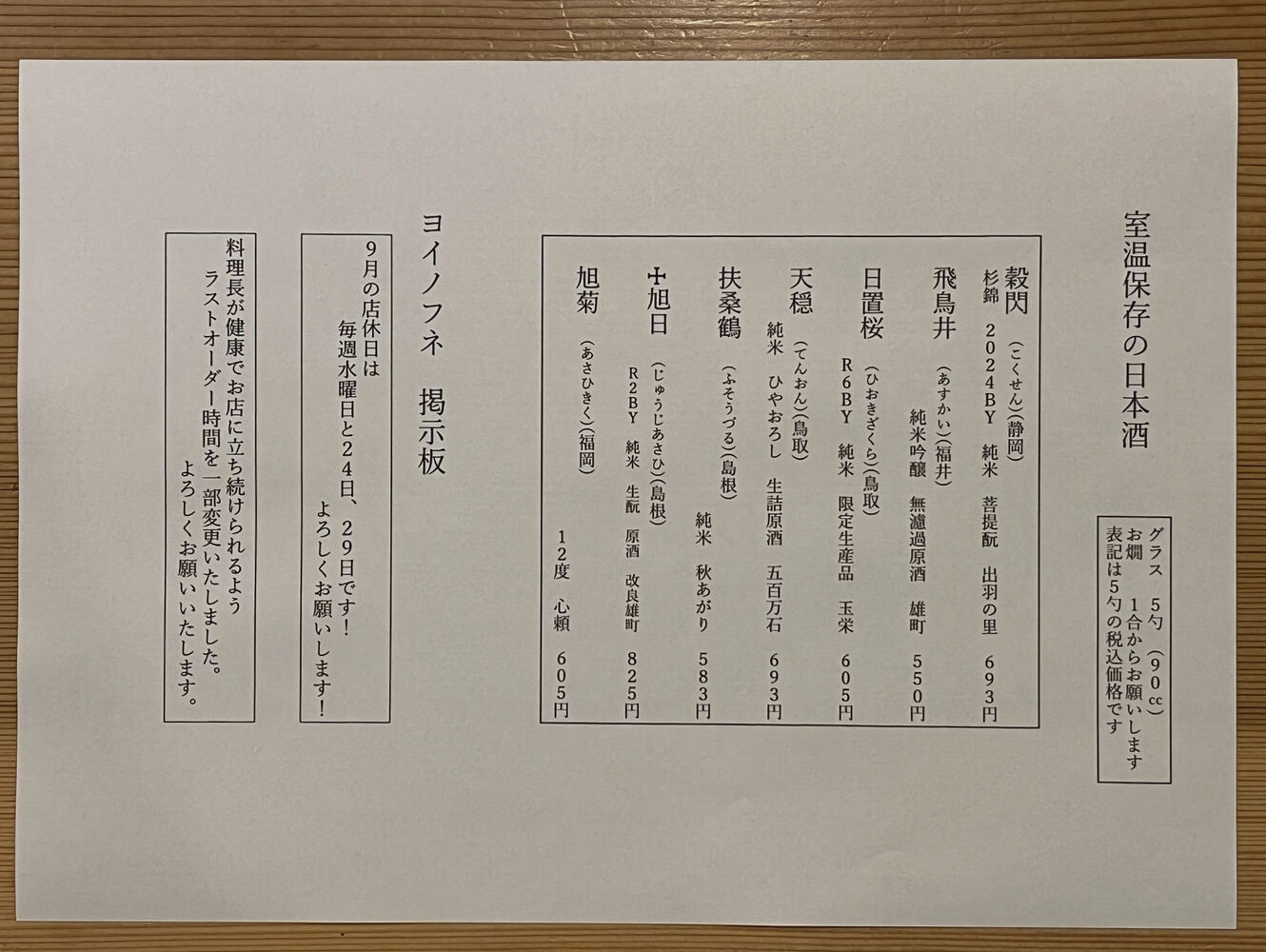 ブログ