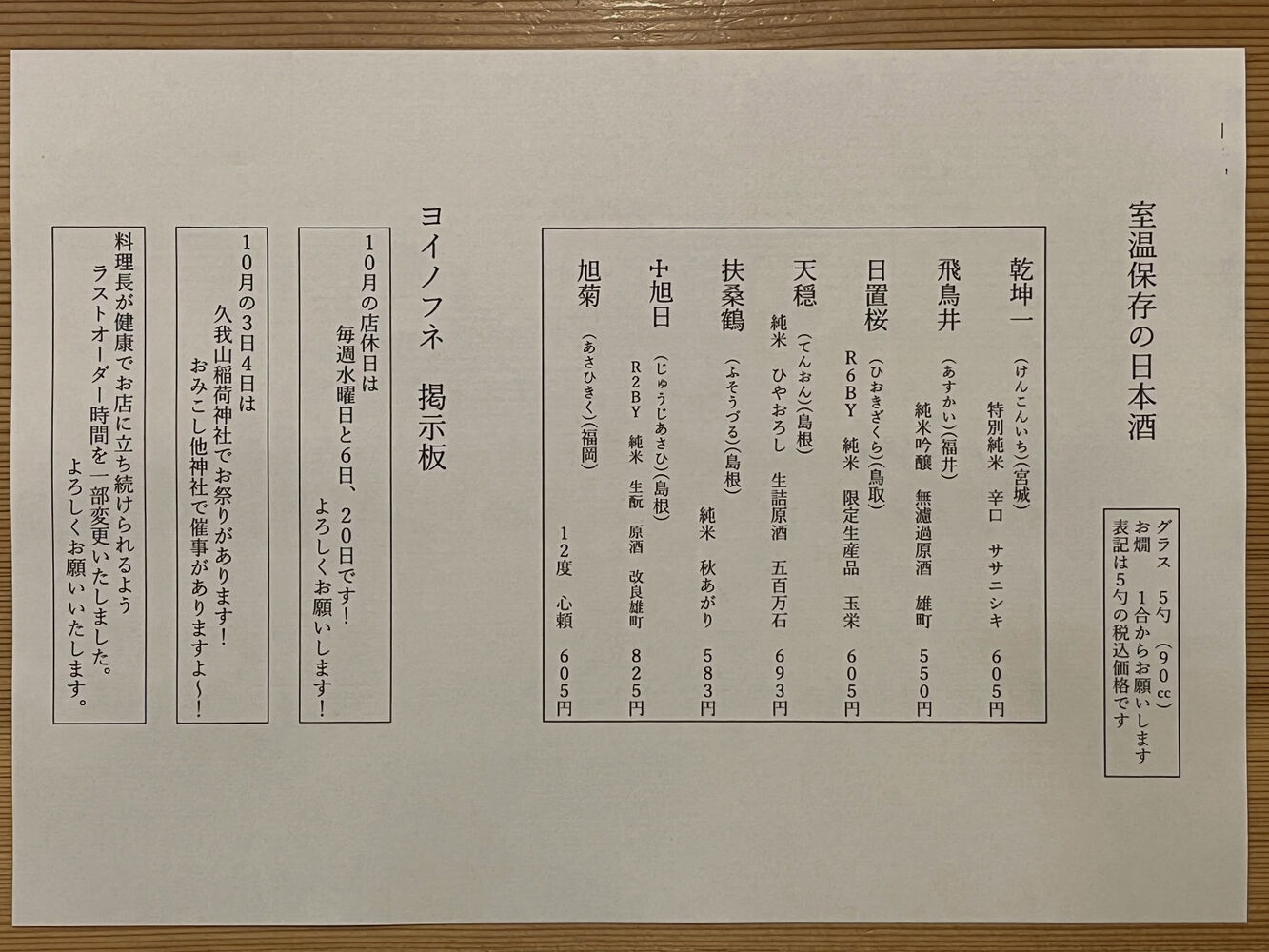 ブログ