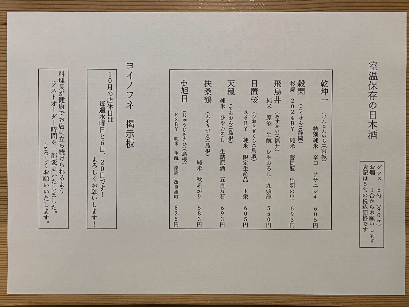 ブログ