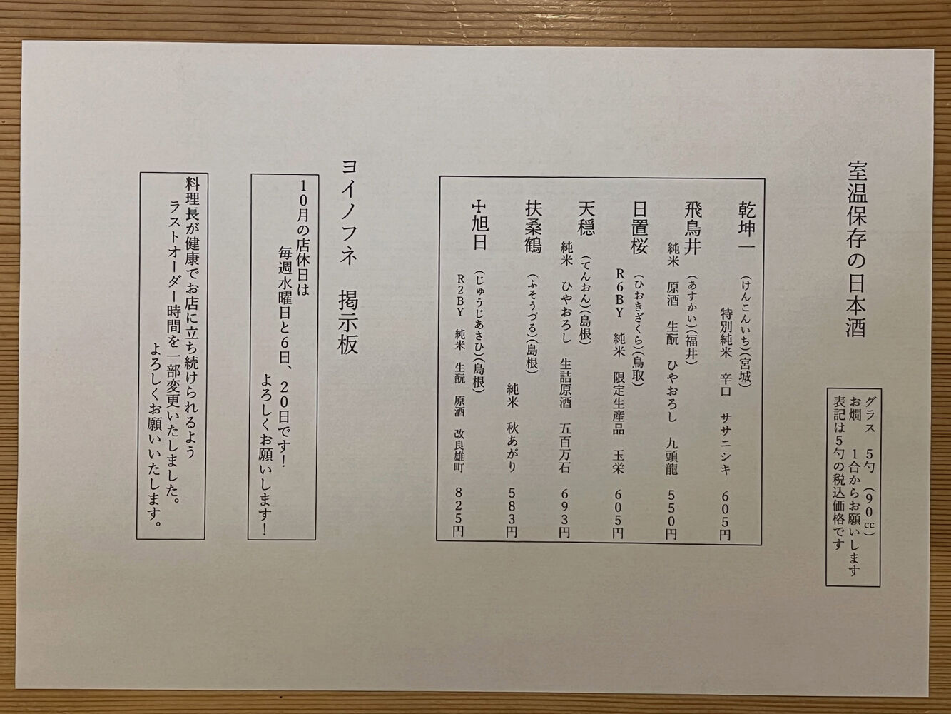 ブログ
