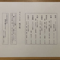 ブログ