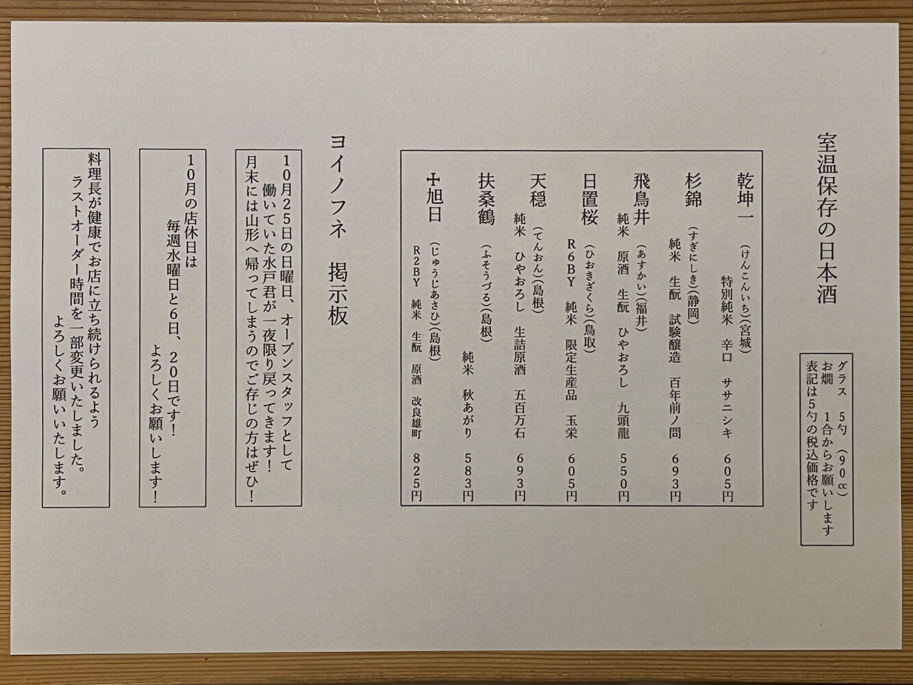 ブログ