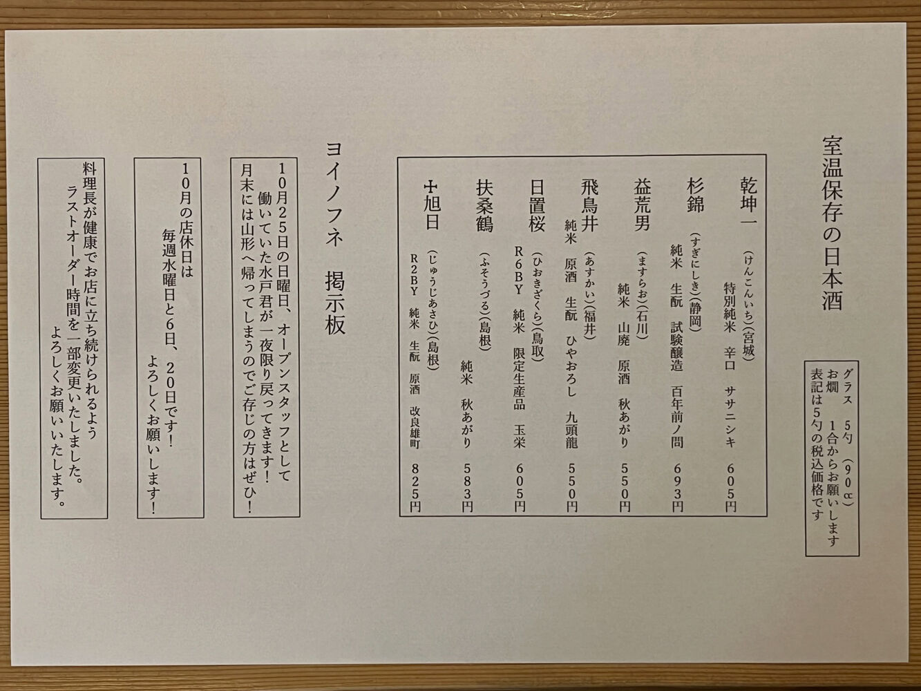 ブログ